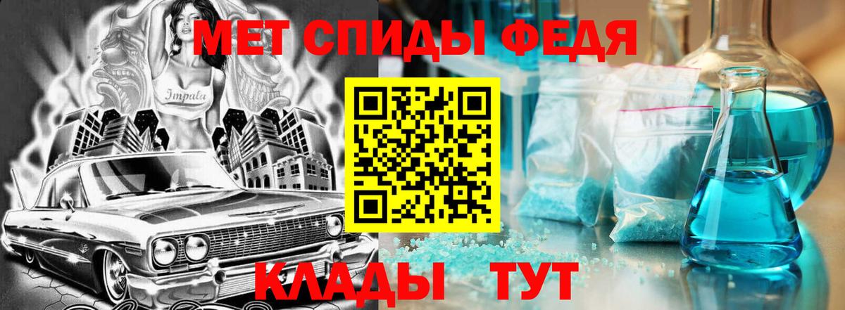 Амфетамин VHQ Бугульма