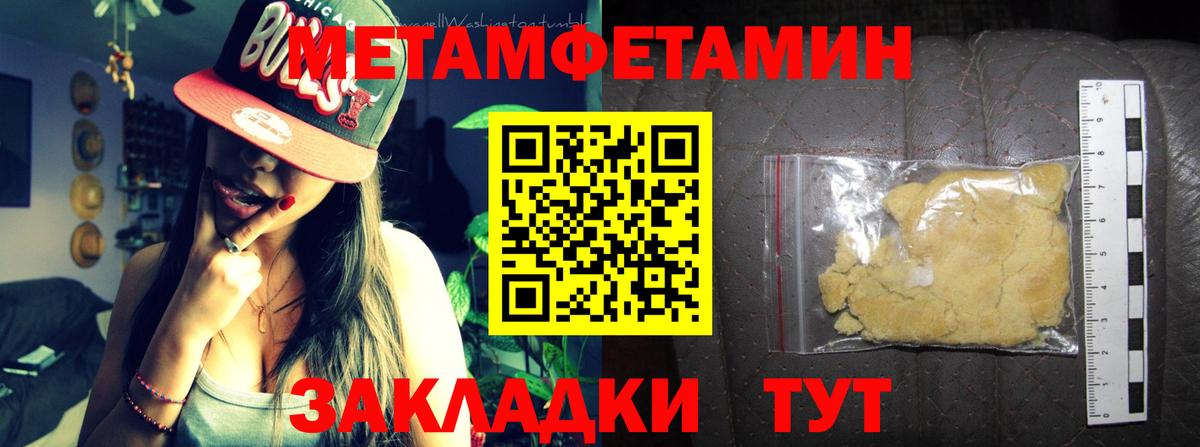 АМФЕТАМИН  Amphetamine  Бугульма  АМФЕТАМИН Розовый  Вход с VPN 