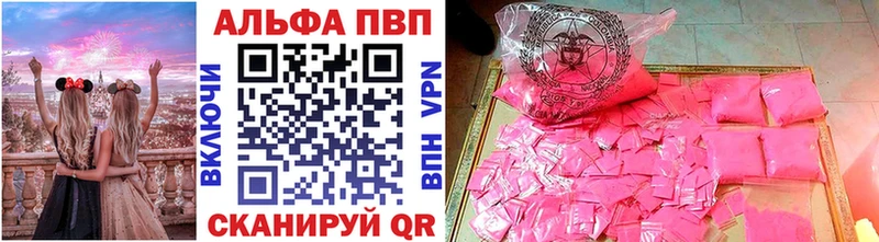 гидра онион  купить наркотик  Бугульма  Alpha-PVP VHQ 
