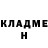Кетамин ketamine Vasil Okhvat