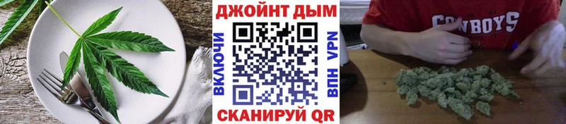 где купить наркоту  Бугульма  omg ссылки  Canna-Cookies марихуана 