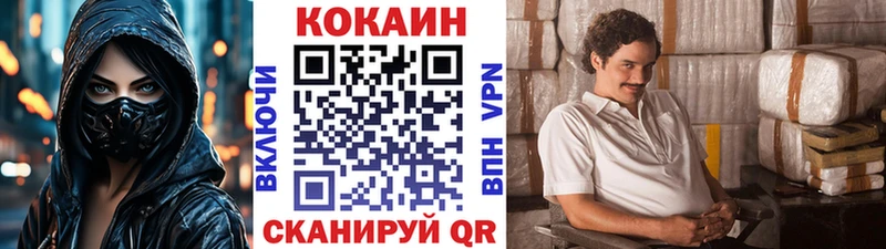 COCAIN 97% Бугульма