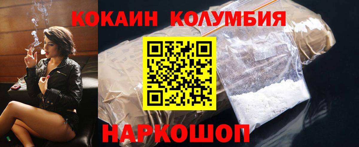 COCAIN 98% Бугульма