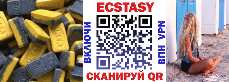 Ecstasy таблы Бугульма
