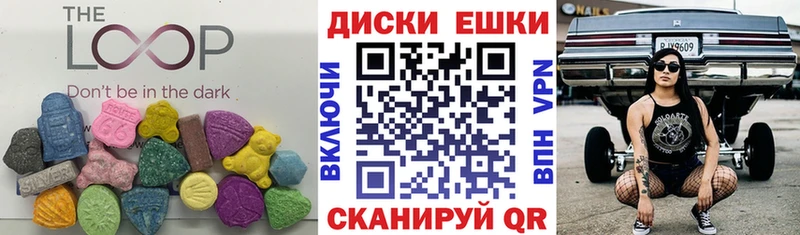 shop какой сайт купить закладку kraken зеркало Бугульма ЭКСТАЗИ 250 мг