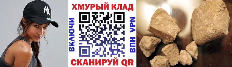 как найти наркотики  Бугульма  ГЕРОИН Heroin 