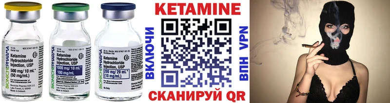 omg рабочий сайт  Бугульма  Кетамин VHQ 