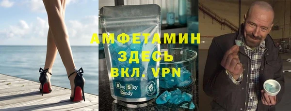 марки nbome Белокуриха