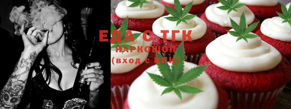 MDMA Беломорск