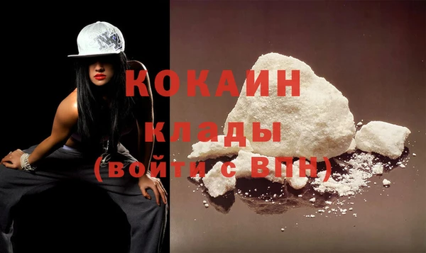 герыч Белоозёрский