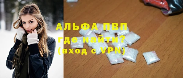 герыч Белоозёрский