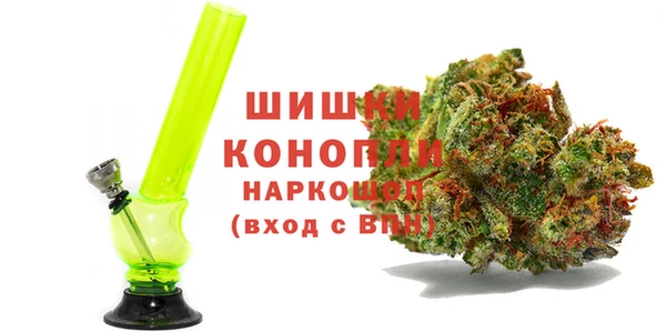 марки nbome Белокуриха
