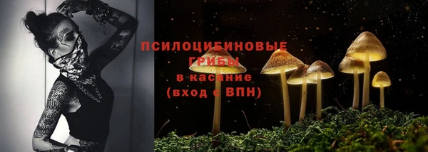 герыч Белоозёрский