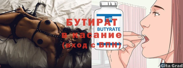 марки nbome Белокуриха