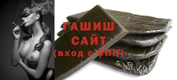 шишки Струнино