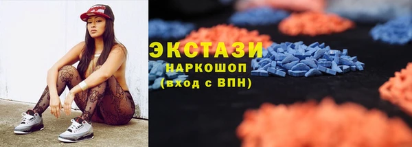 MDMA Беломорск