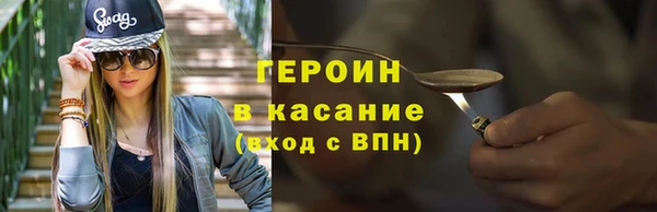 герыч Белоозёрский