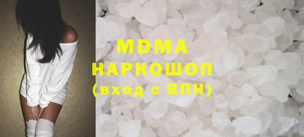 марки nbome Белокуриха