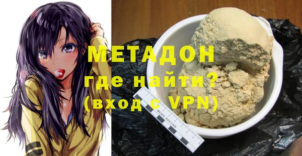 MDMA Беломорск