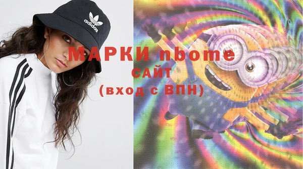 герыч Белоозёрский