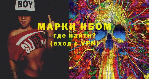 герыч Белоозёрский