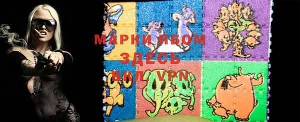 MDMA Беломорск
