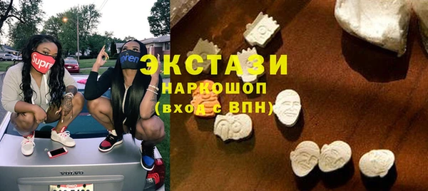 марки nbome Белокуриха