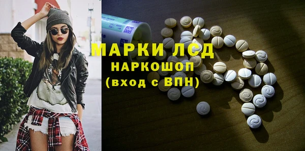 MDMA Беломорск