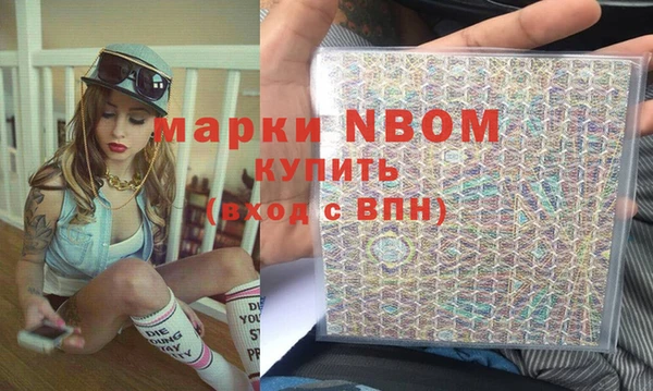 прущая мука Ступино