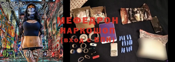 MDMA Беломорск