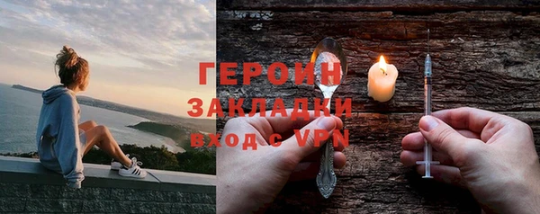 MDMA Беломорск
