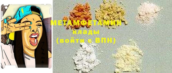 герыч Белоозёрский