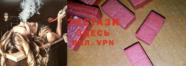 марки nbome Белокуриха