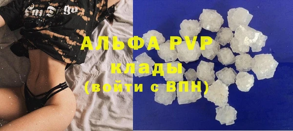герыч Белоозёрский
