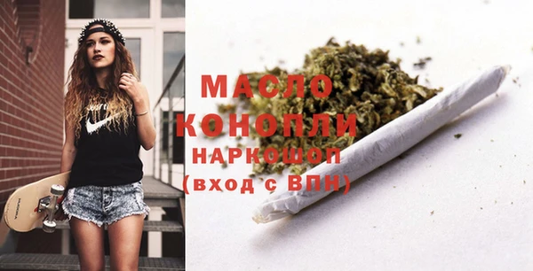 марки nbome Белокуриха