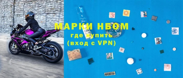 марки nbome Белокуриха