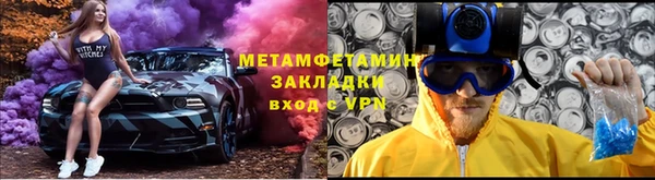 марки nbome Белокуриха