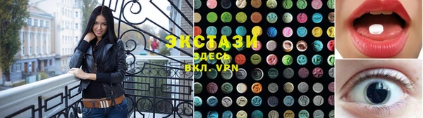MDMA Беломорск