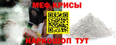 метамфетамин Апшеронск