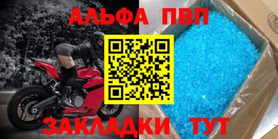 метамфетамин Апшеронск