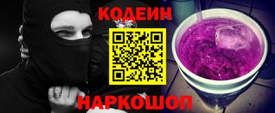 стаф Балаково