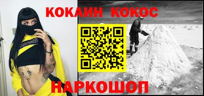 метамфетамин Апшеронск