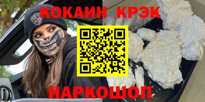 наркотики Балашиха