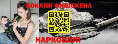 метамфетамин Апшеронск