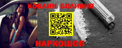 стаф Балаково