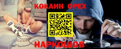 наркотики Балашиха