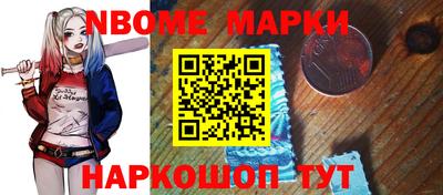 стаф Балаково