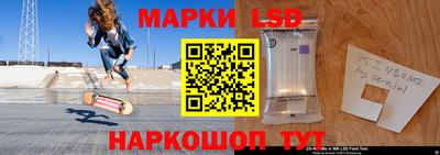 наркотики Балашиха