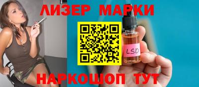 мефедрон Балахна
