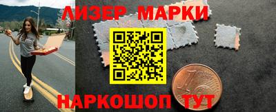 мефедрон Балахна